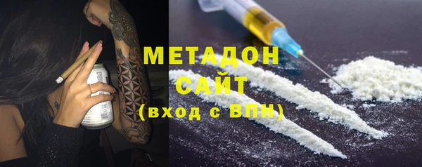 COCAINE Горнозаводск